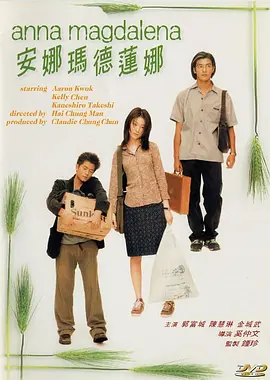 有能力的她