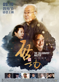 有能力的她